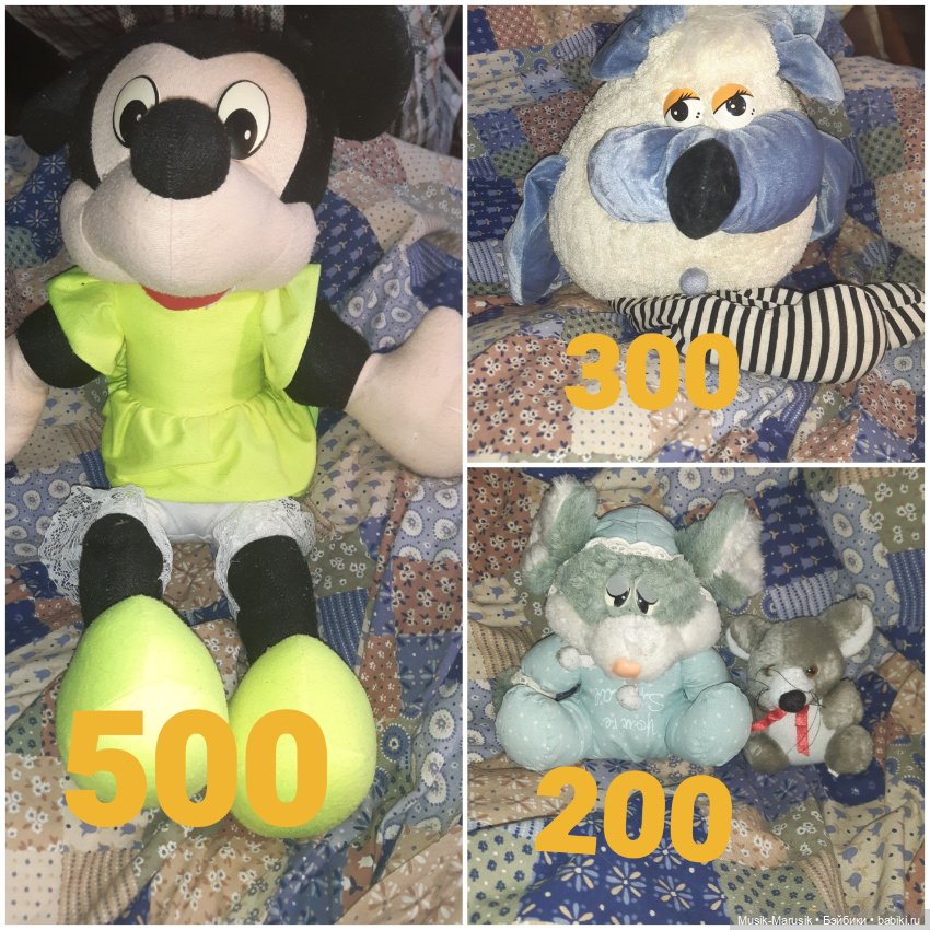 Много мягких игрушек — Винтажные куклы и игрушки детства (фото 2)