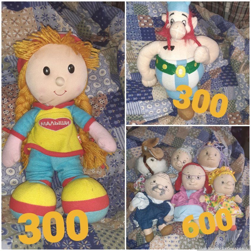 Много мягких игрушек — Винтажные куклы и игрушки детства (фото 3)