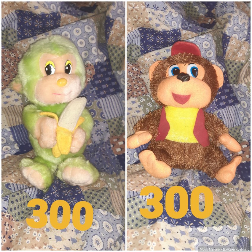 Много мягких игрушек — Винтажные куклы и игрушки детства (фото 4)