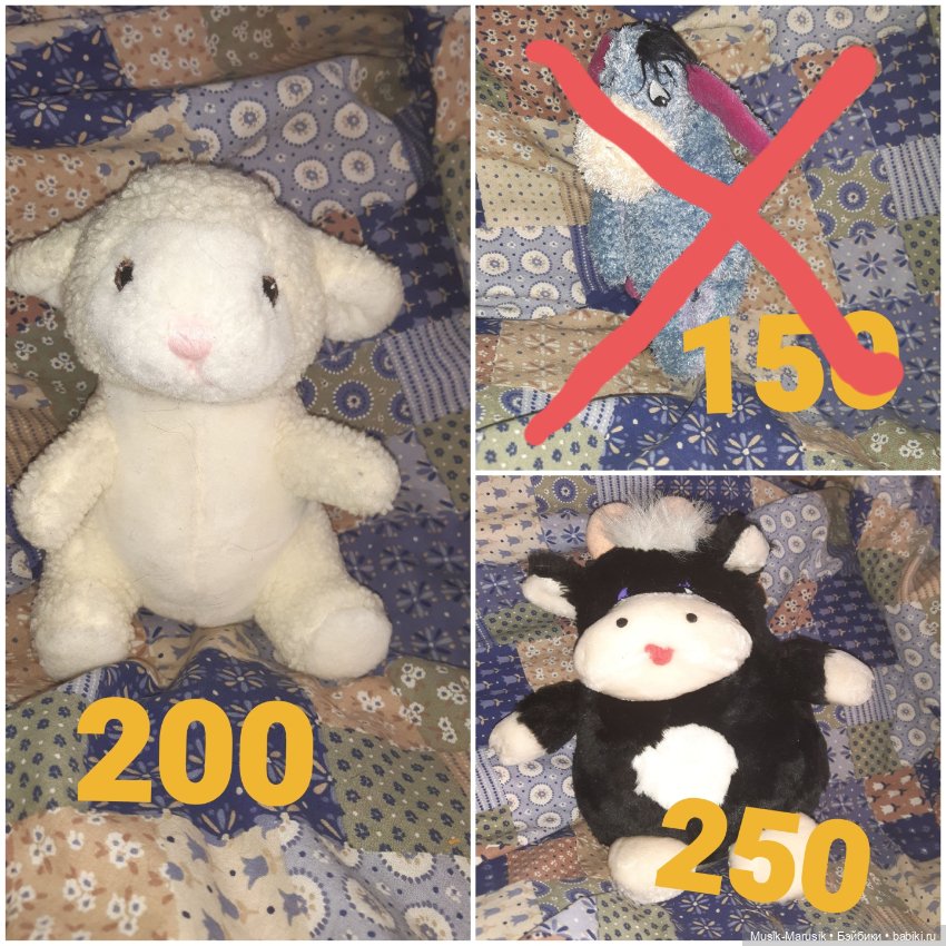 Много мягких игрушек — Винтажные куклы и игрушки детства (фото 7)