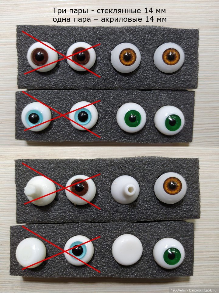Красивые стеклянные глаза 14 мм для кукол BJD. Остались 2 пары (фото 2)