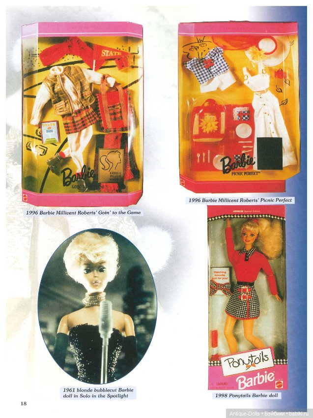 Книга о куклах The Barbie Doll YEARS, sixth edition в цифровом формате (фото 7)