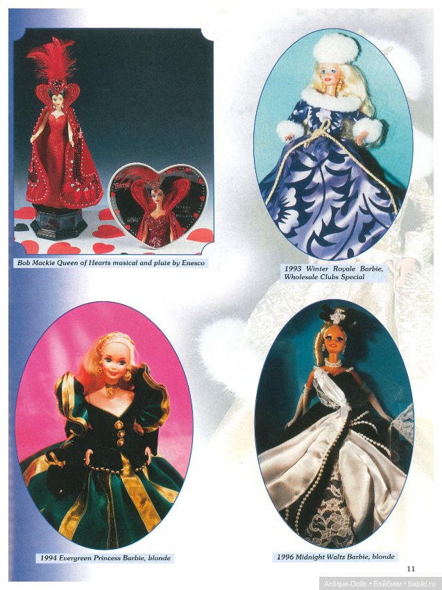 Книга о куклах The Barbie Doll YEARS, sixth edition в цифровом формате (фото 2)