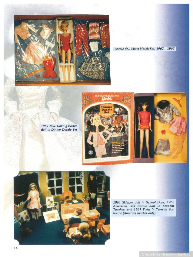 Книга о куклах The Barbie Doll YEARS, sixth edition в цифровом формате (фото 5)