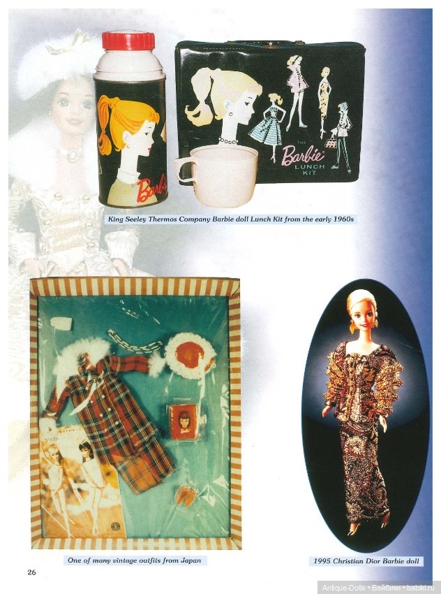 Книга о куклах The Barbie Doll YEARS, sixth edition в цифровом формате