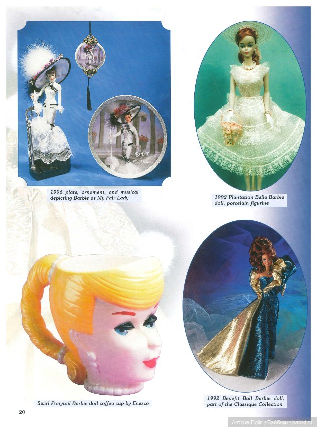 Книга о куклах The Barbie Doll YEARS, sixth edition в цифровом формате (фото 9)
