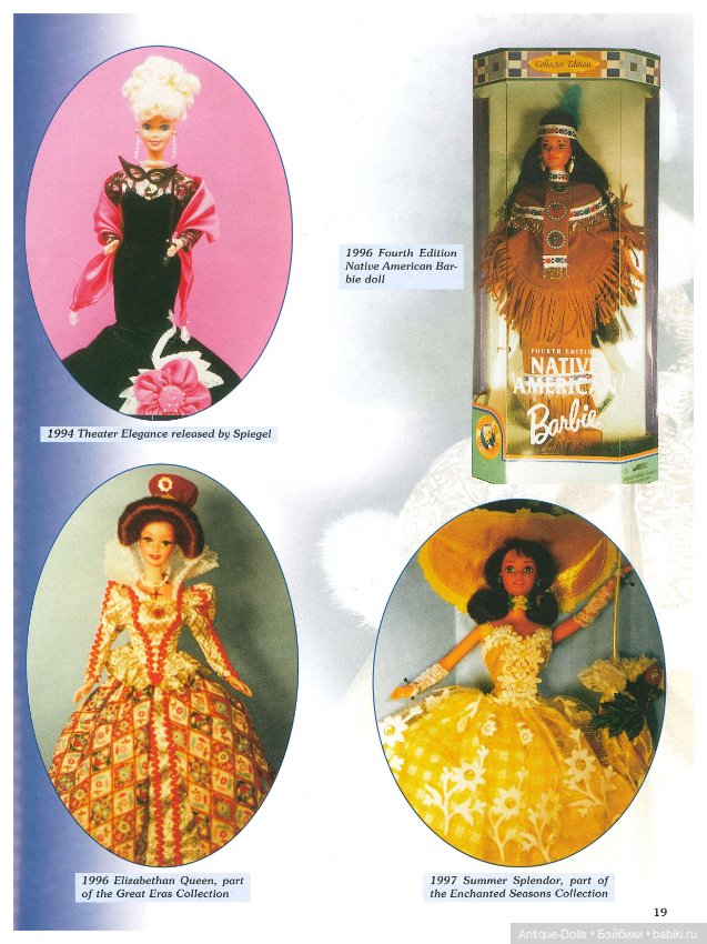 Книга о куклах The Barbie Doll YEARS, sixth edition в цифровом формате (фото 8)