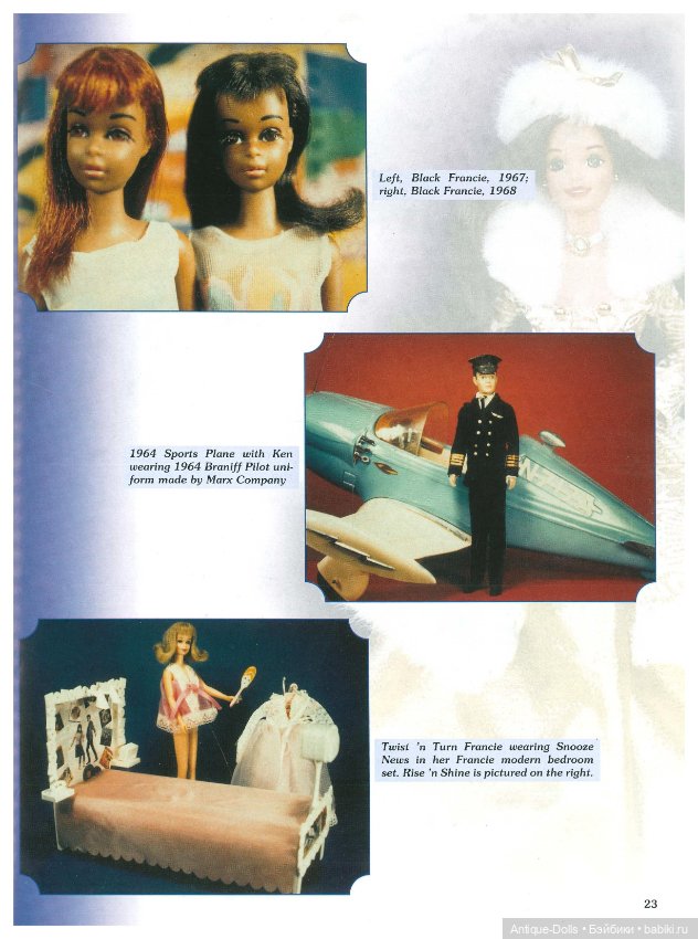 Книга о куклах The Barbie Doll YEARS, sixth edition в цифровом формате