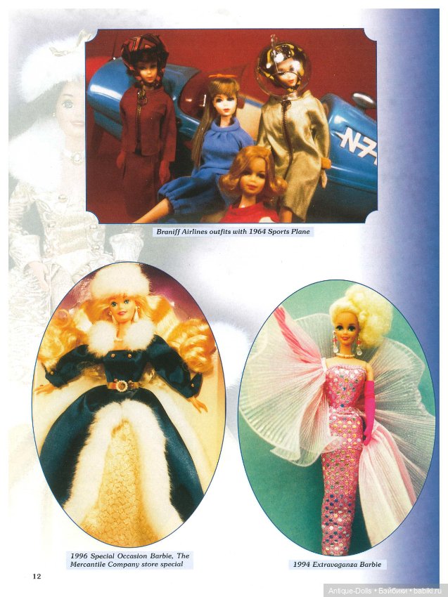 Книга о куклах The Barbie Doll YEARS, sixth edition в цифровом формате (фото 3)