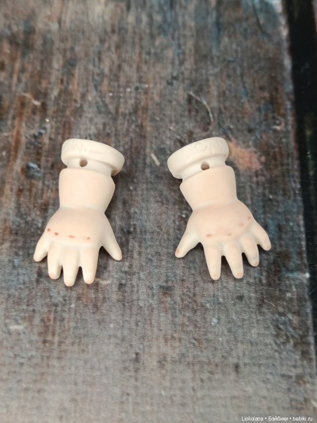 Руки для кукол, Цена за одну пару