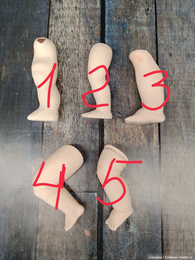 Ноги для кукол. Цена за одну