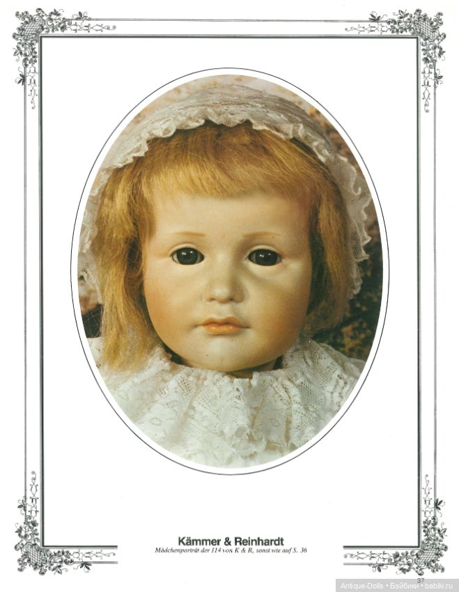 Книга об антикварных куклах в цифровом формате Charakter Puppun, PuppenAlbum 4