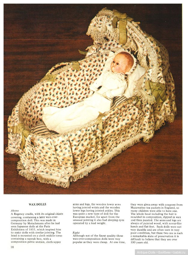 All Color Book of DOLLS — Обучающие материалы и мастер