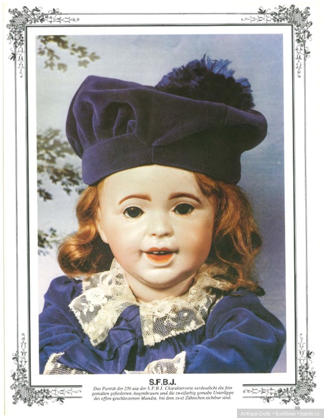 Книга об антикварных куклах в цифровом формате Charakter Puppun, PuppenAlbum 4