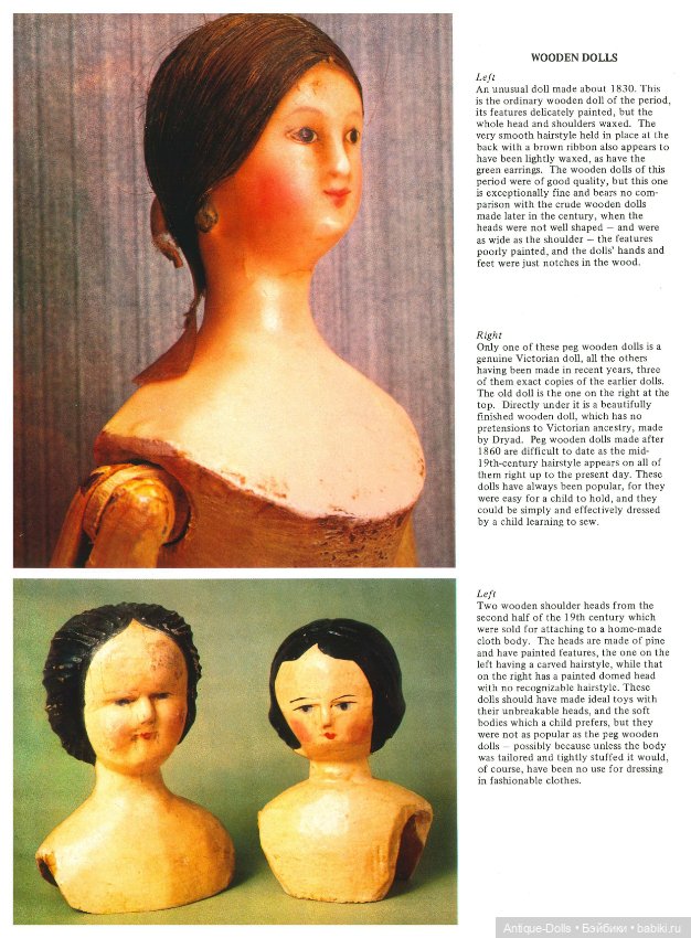 All Color Book of DOLLS — Обучающие материалы и мастер (фото 9)