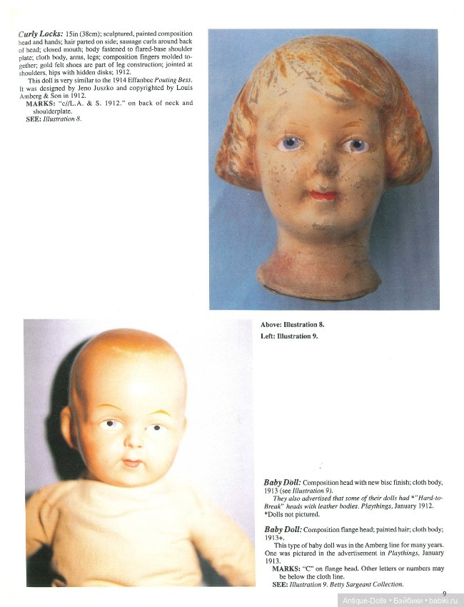 Книга об антикварных куклах в цифровом формате Compo Dolls, Volume II 1909-1928 (фото 5)
