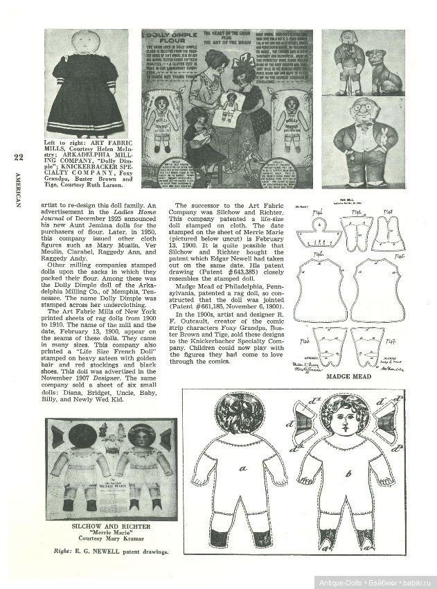 Книга об антикварных куклах в цифровом формате Complete Book Of Dolls by Albert Christian Revi