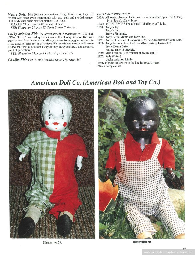 Книга об антикварных куклах в цифровом формате Compo Dolls, Volume II 1909-1928