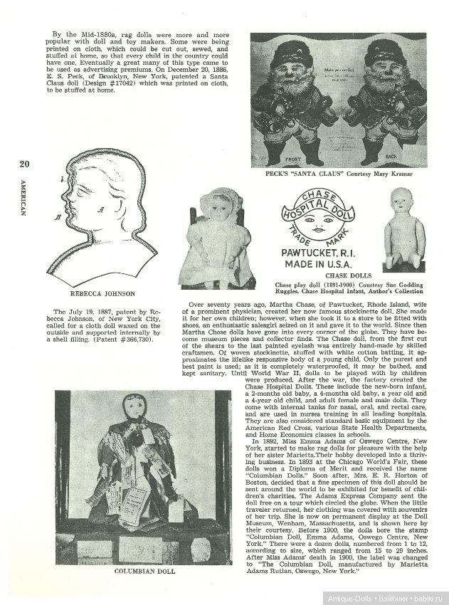 Книга об антикварных куклах в цифровом формате Complete Book Of Dolls by Albert Christian Revi