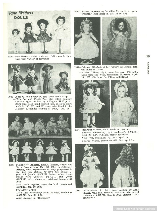 Книга об антикварных куклах в цифровом формате Complete Book Of Dolls by Albert Christian Revi (фото 8)