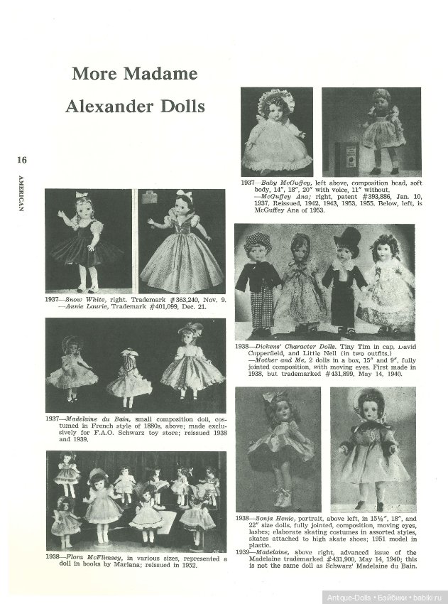Книга об антикварных куклах в цифровом формате Complete Book Of Dolls by Albert Christian Revi (фото 9)