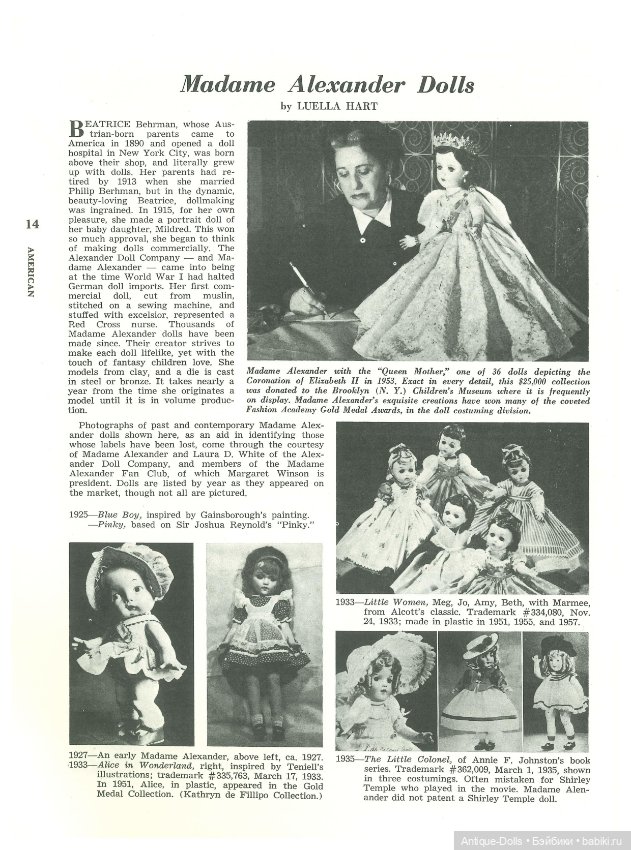 Книга об антикварных куклах в цифровом формате Complete Book Of Dolls by Albert Christian Revi (фото 7)