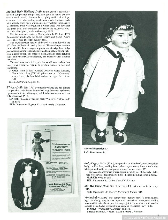 Книга об антикварных куклах в цифровом формате Compo Dolls, Volume II 1909-1928 (фото 6)