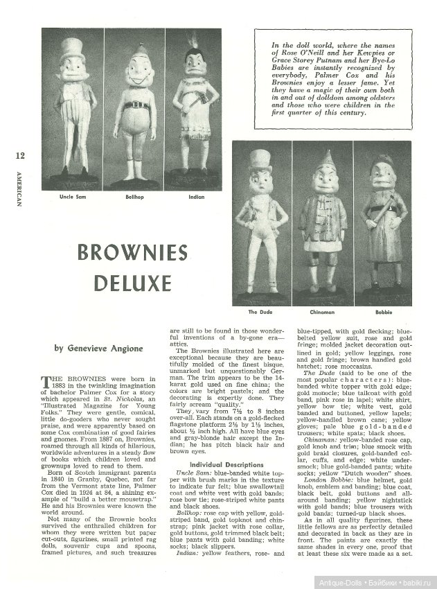 Книга об антикварных куклах в цифровом формате Complete Book Of Dolls by Albert Christian Revi (фото 5)