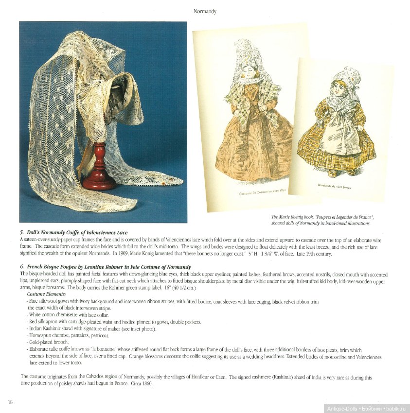 Книга об антикварных куклах в цифровом формате French Dolls In FOLKLORE COSTUME 1835-1917 (фото 5)