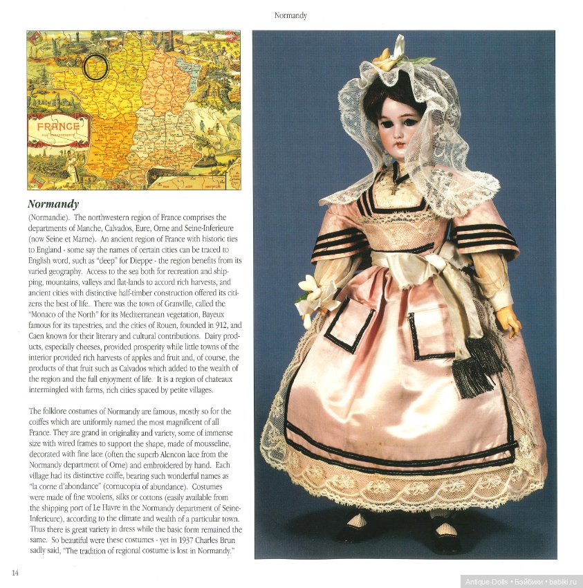 Книга об антикварных куклах в цифровом формате French Dolls In FOLKLORE COSTUME 1835-1917 (фото 2)