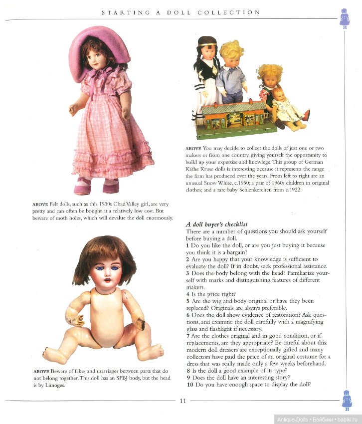 Книга об антикварных куклах в цифровом формате Dolls A collector's guide (фото 4)