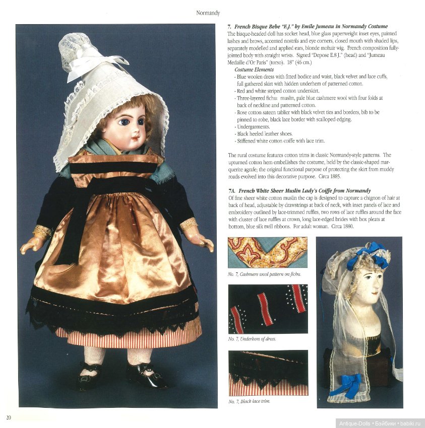 Книга об антикварных куклах в цифровом формате French Dolls In FOLKLORE COSTUME 1835-1917 (фото 7)