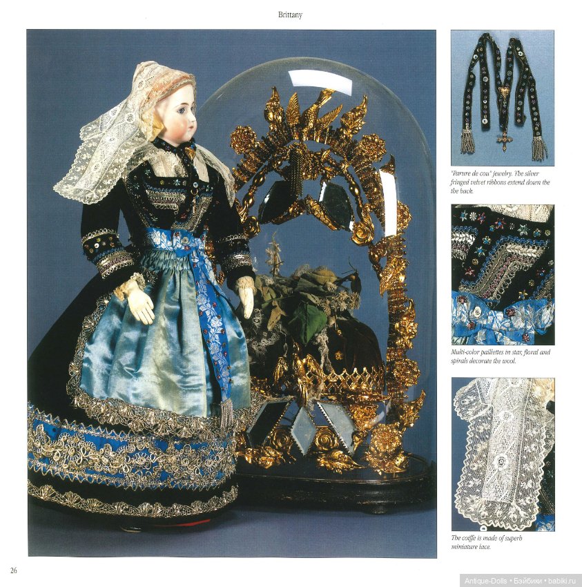 Книга об антикварных куклах в цифровом формате French Dolls In FOLKLORE COSTUME 1835-1917