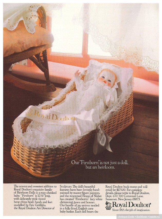 Книга об антикварных куклах в цифровом формате Dolls The Collector's Magazine Spring 1983 (фото 2)
