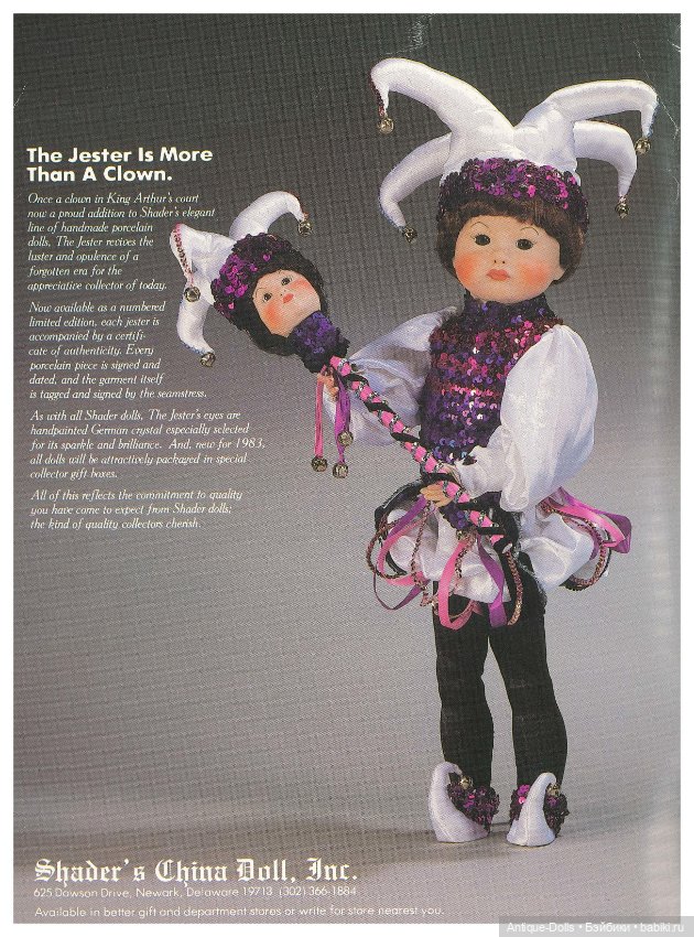 Книга об антикварных куклах в цифровом формате Dolls The Collector's Magazine Spring 1983