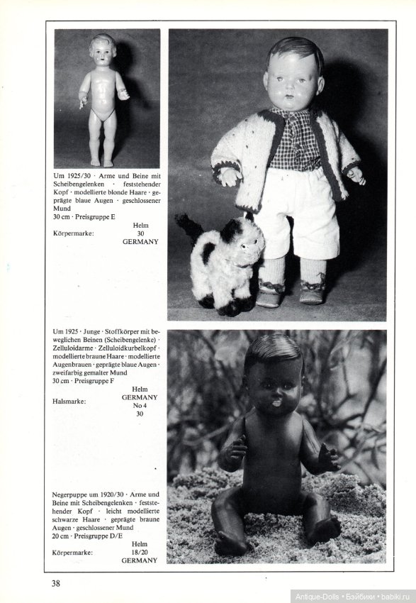 Zelluloid-Puppen sammeln — Обучающие материалы и мастер