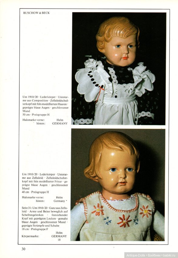 Zelluloid-Puppen sammeln — Обучающие материалы и мастер (фото 7)