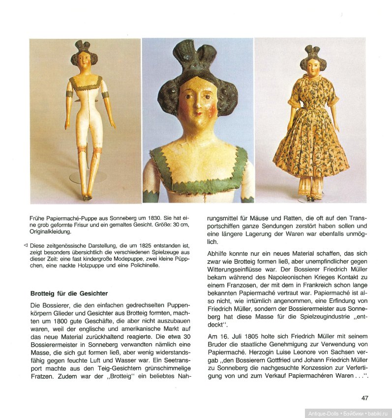 Puppen sammeln — Обучающие материалы и мастер