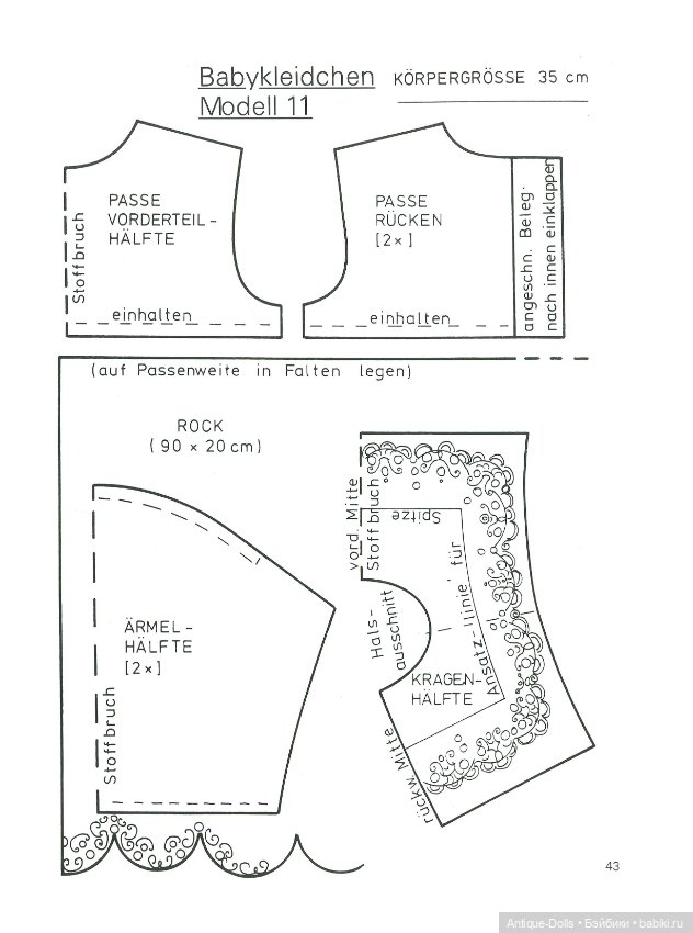 Выкройки кукольной одежды Puppenmode. Ideen und Materialien für alte und neue Puppen автора Gerda Sc