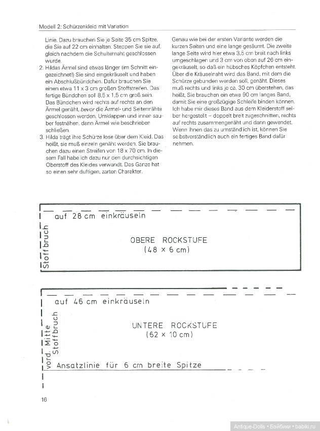 Выкройки кукольной одежды Puppenmode. Ideen und Materialien für alte und neue Puppen автора Gerda Sc (фото 5)