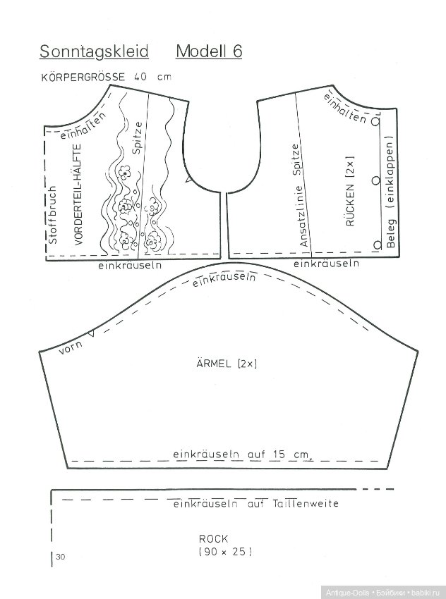 Выкройки кукольной одежды Puppenmode. Ideen und Materialien für alte und neue Puppen автора Gerda Sc (фото 9)