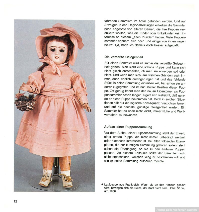 Puppen sammeln — Обучающие материалы и мастер (фото 3)