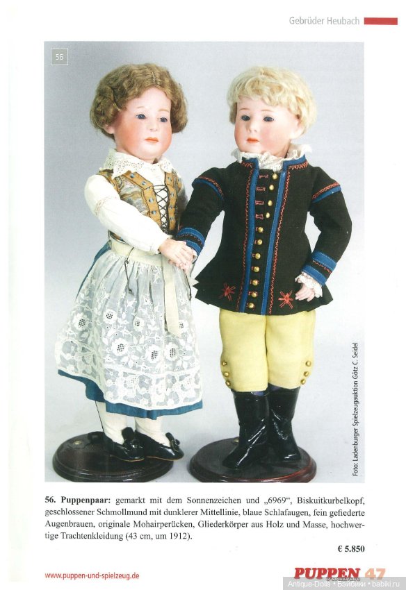 Puppen PREISFUHRER 2017-18