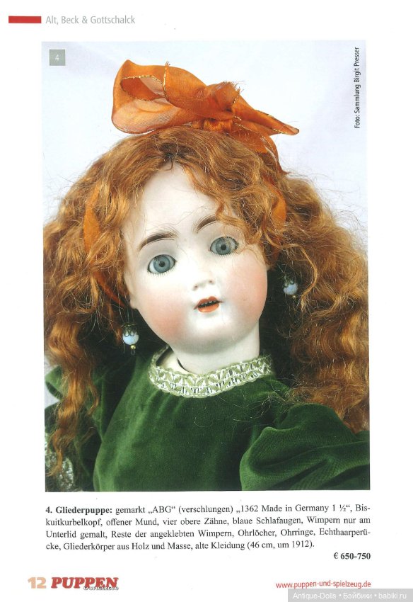 Puppen PREISFUHRER 2017-18 (фото 4)