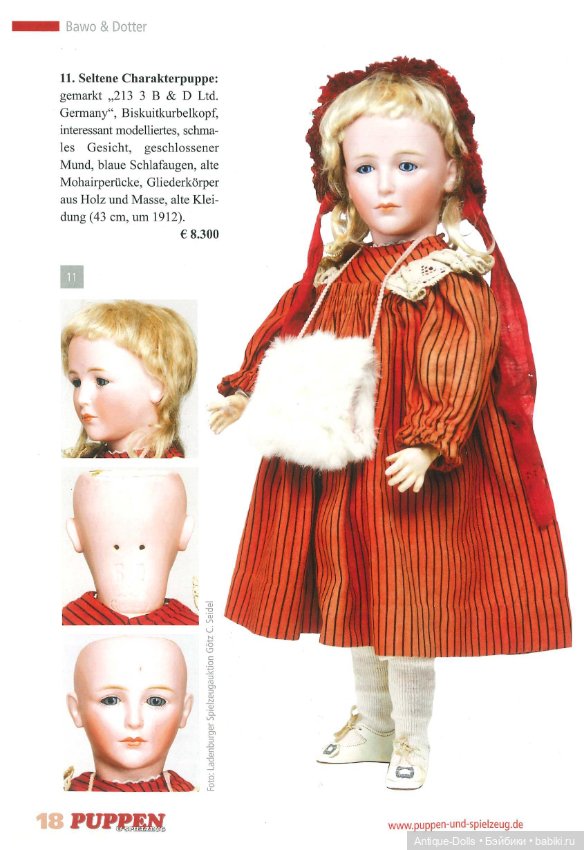 Puppen PREISFUHRER 2017-18 (фото 7)