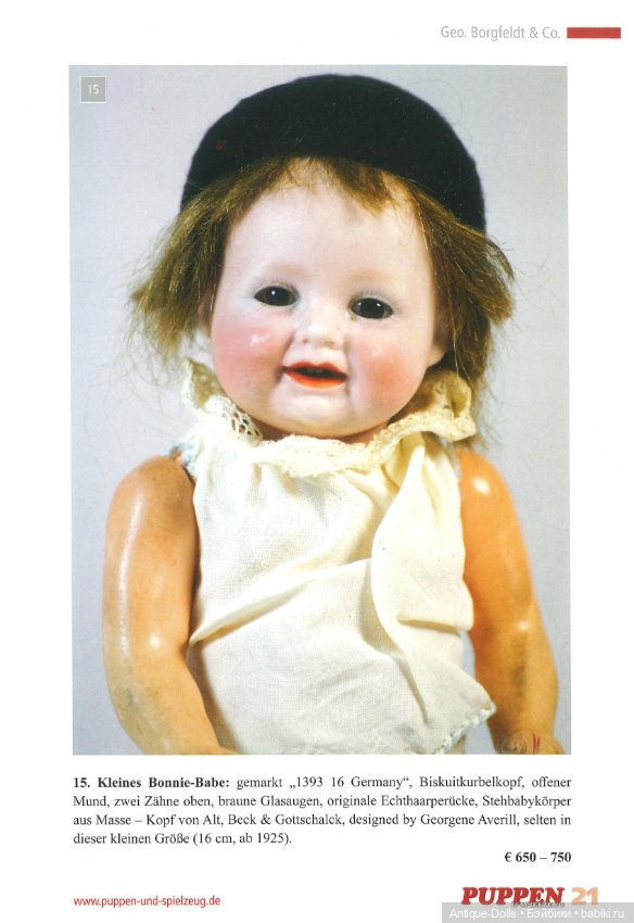 Puppen PREISFUHRER 2017-18 (фото 9)