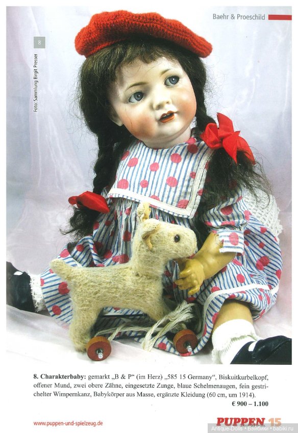 Puppen PREISFUHRER 2017-18 (фото 6)