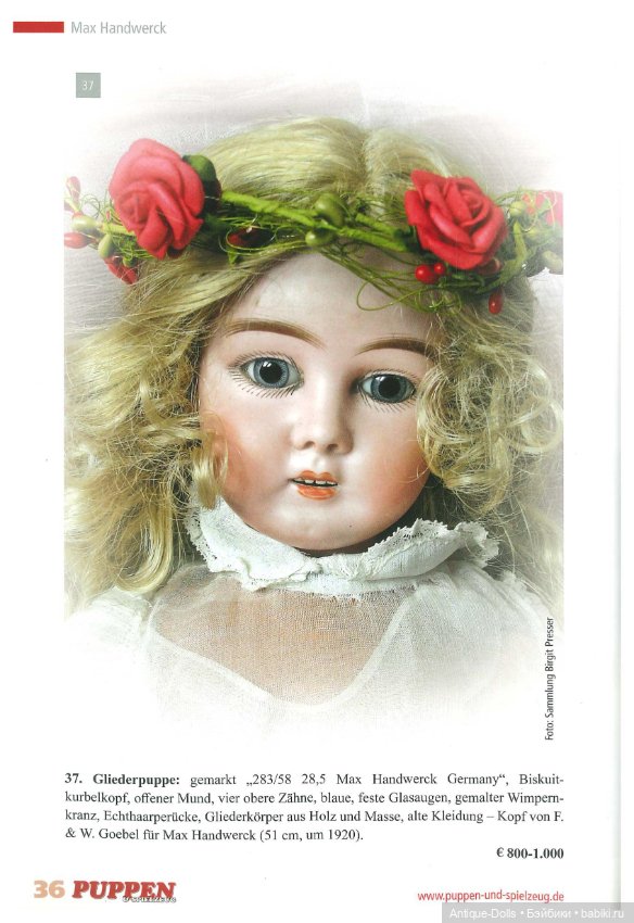 Puppen PREISFUHRER 2017-18