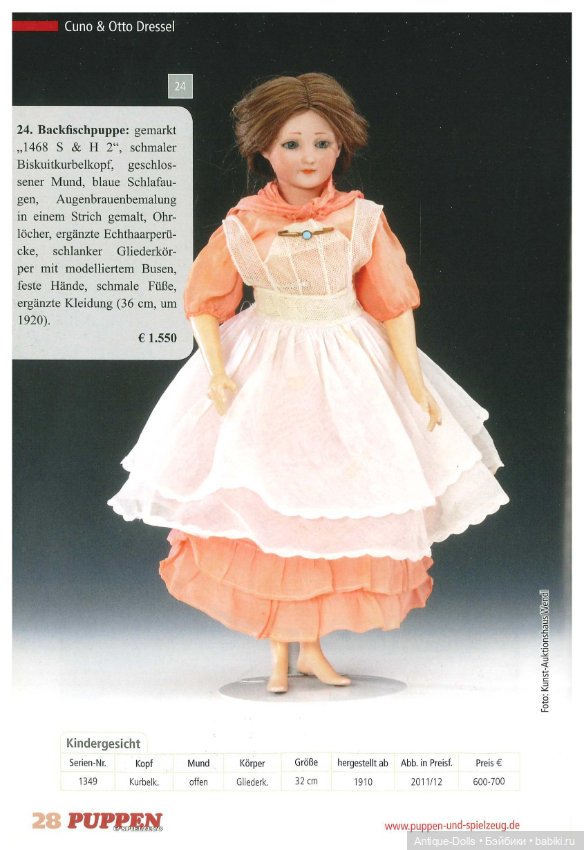 Puppen PREISFUHRER 2017-18