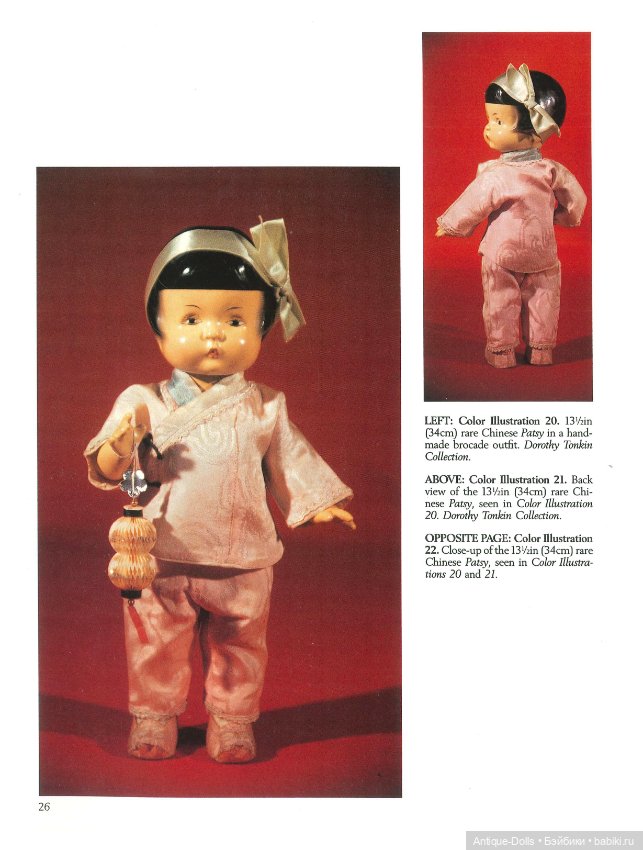 Patsy Doll Family Encyclopedia, Volume 1